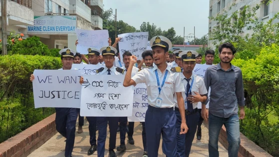 ফরিদপুরে মেরিন ইঞ্জিনিয়ার শিক্ষার্থীদের  মানববন্ধন  ও বিক্ষোভ মিছিল
